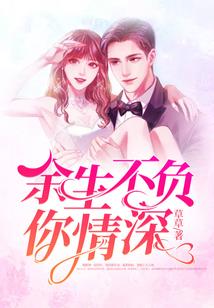 快穿系统是妻奴