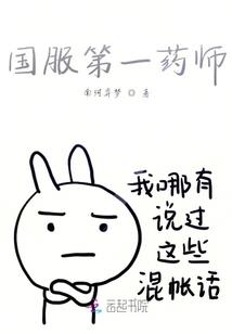 因为是你何其欢喜
