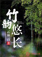 玫瑰花和含羞草