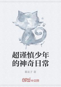 幻装