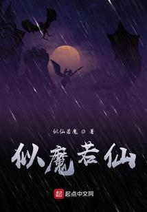 长生武道：从家族开始崛起