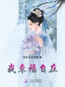 一口一口吃掉你