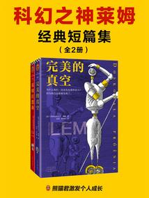 深海之境