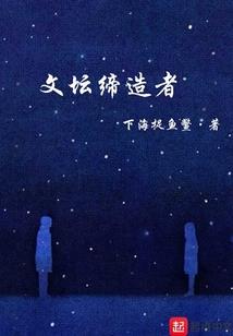 虚空道人行