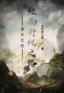 并非善演