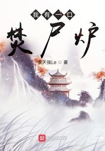 眨化人间