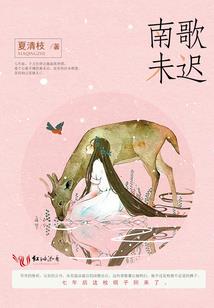修真杀手闯现代