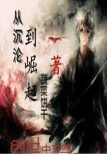 极品讲师