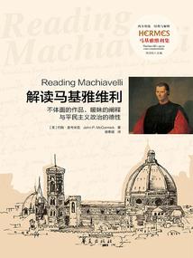 清风与自由，英勇与温柔