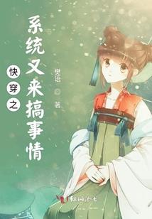 网游之桃花