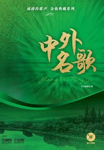 致命丝袜