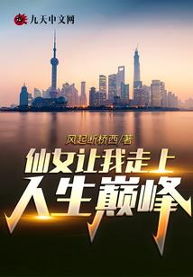 星海幻树