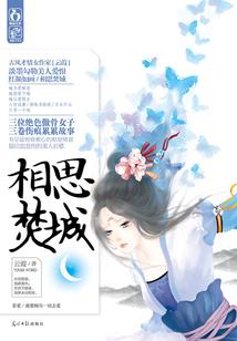 穿越成一方通行