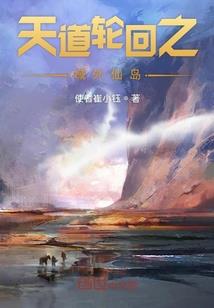 万物源晶之勇者之心