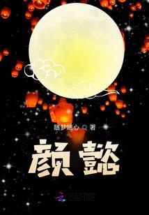 首席恶魔总裁：顽皮娇妻