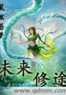 我并不是神