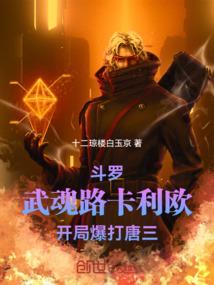 穿越嫡女斗庶姐