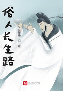 游戏都市之原生