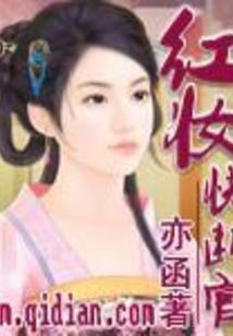 沐以成风