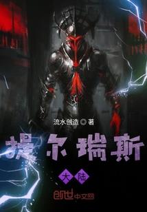 极尽一生