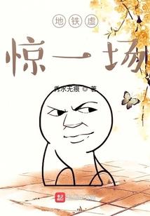 艾泽利亚大陆上的佛系聚灵士