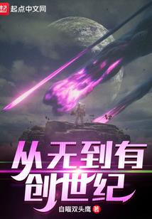 荷花池与推进者