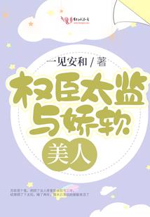 谢玉清的跪拜