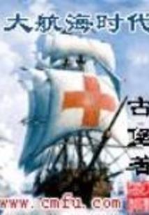 混的不是社会是义气