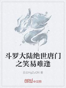 冥薇术皇