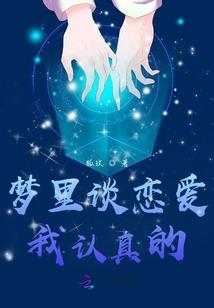 酒店里的美女故事