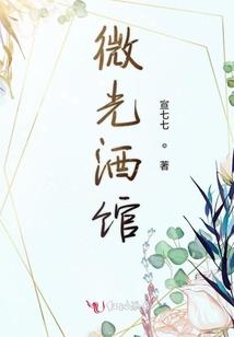 七星剑帝