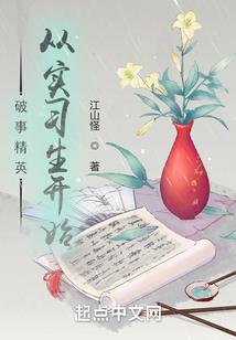 种骨