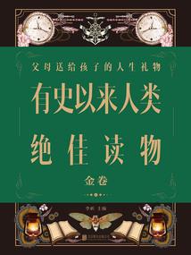 在桃花树下等着你
