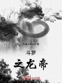 绝世之恋只是想爱你