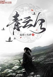 老婆大人，我们复婚吧！