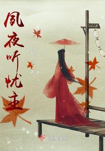 菌之界