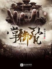 梦境英雄系统