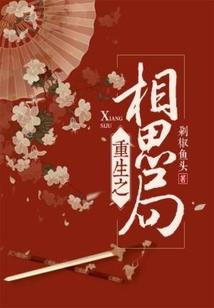 吾君乃仙