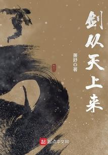 期待月亮向你奔来
