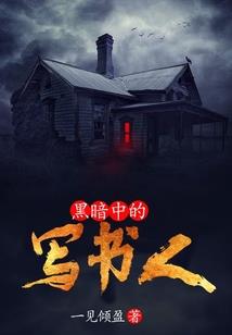 僵尸越过界