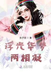 蓦然回首，我们正好