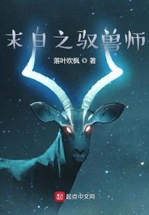 萧瑶传