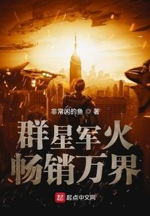 梨花深处暗藏楚机