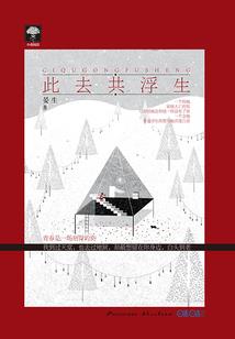 宁潇王传奇