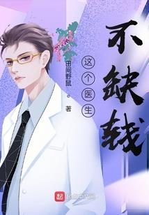 乡间小姐的随身空间