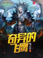 我的恋人是雅各布