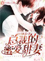荒岛生存大师