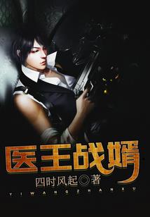 听啊,我们的葬歌