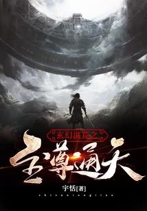 食鬼人