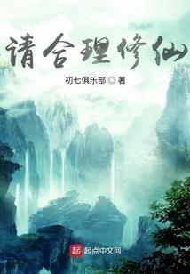 星级龙战
